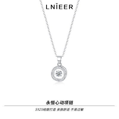 跳动的心925纯银项链女轻奢小众设计莫比乌斯圆锁骨链送女友礼物