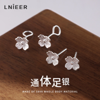 999纯银四叶草花朵耳钉女弯钩新款2025高级感养耳洞足银耳饰送女朋友老婆情人节七夕生日礼物