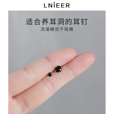 S999纯银钻石养耳洞耳钉女睡觉免摘小耳环耳骨钉男气质高级感耳饰