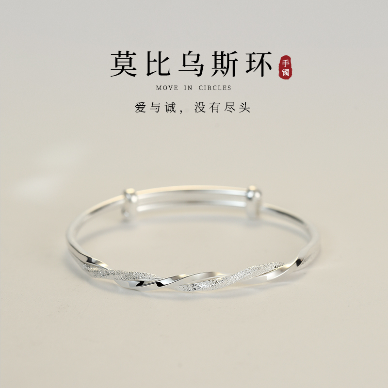 999纯银莫比乌斯环足银手镯女2025年新款年轻款情人节礼物送女友