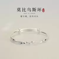 999纯银莫比乌斯环足银手镯女2025年新款年轻款情人节礼物送女友