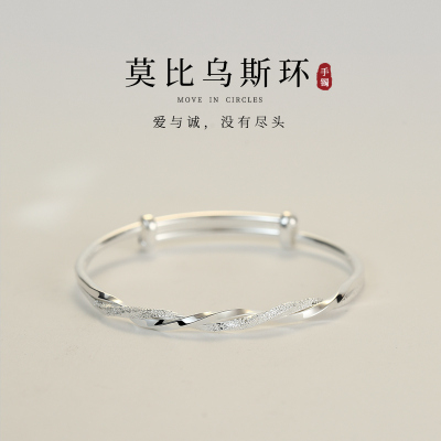 999纯银莫比乌斯环足银手镯女2025年新款年轻款情人节礼物送女友