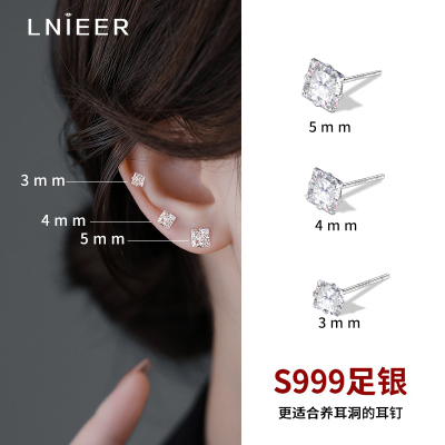 999纯银超闪方钻耳钉女养耳洞2025新款耳骨钉防堵针小耳环男耳棒