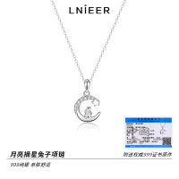 999纯银月亮摘星兔子项链女小众轻奢吊坠2025年情人节礼物送女友送女朋友老婆情人节七夕生日礼物