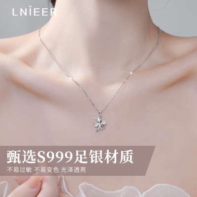 四叶草999纯银项链女轻奢小众锁骨链2025新款颈链七夕礼物送女友