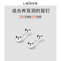 999纯银养耳洞耳钉女螺丝拧扣耳骨钉银男防堵针耳蜗耳棒耳环耳饰送女朋友老婆情人节七夕生日礼物