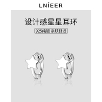 925纯银五角星耳圈养耳洞耳扣耳骨钉耳骨钉2025新款素圈耳饰送女朋友老婆情人节七夕生日礼物