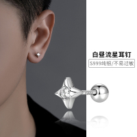 999足银白昼流星耳骨耳窝钉男潮酷设计感睡觉免摘养耳洞男生耳饰送女朋友老婆情人节七夕生日礼物