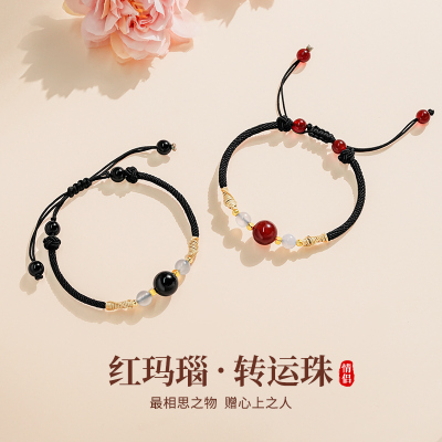 红玛瑙转运珠情侣手链女轻奢小众水晶手串手绳手饰生日礼物送女友