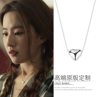 玫瑰的故事黄亦玫同款项链925纯银爱心吊坠女锁骨链2025新款颈链送女朋友老婆情人节七夕生日礼物