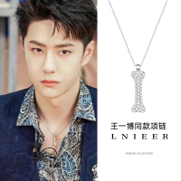 王一博同款满钻骨头项链925纯银男女锁骨链嘻哈小众设计感送礼物送女朋友老婆情人节七夕生日礼物
