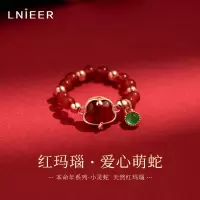 925纯银本命年蛇年天然红玛瑙戒指女小众设计新中式手饰品食指环送女朋友老婆情人节七夕生日礼物