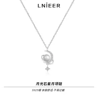 925纯银月光石星月项链女小众设计高级感锁骨链百搭颈链饰品