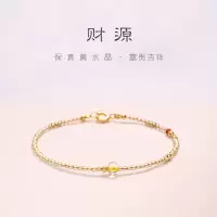招财一夜暴富极细2mm天然黄水晶手链女转运小众精致财运手串礼物