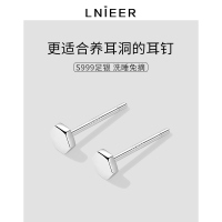 999纯银养耳洞耳钉男女六边形耳骨钉耳环睡觉不用摘的耳饰ins耳棒送女朋友老婆情人节七夕生日礼物