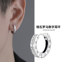 999纯银罗马数字耳环钻石耳圈耳扣男士2025新款轻奢耳环耳钉送女朋友老婆情人节七夕生日礼物