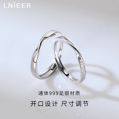 999纯银莫比乌斯环戒指情侣对戒情侣款一对七夕情人节礼物送女友