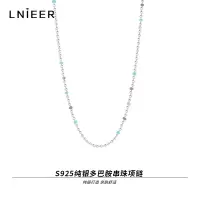 S925纯银多巴胺蓝紫色圆珠项链女ins冷淡风颈链IU同款气质锁骨链