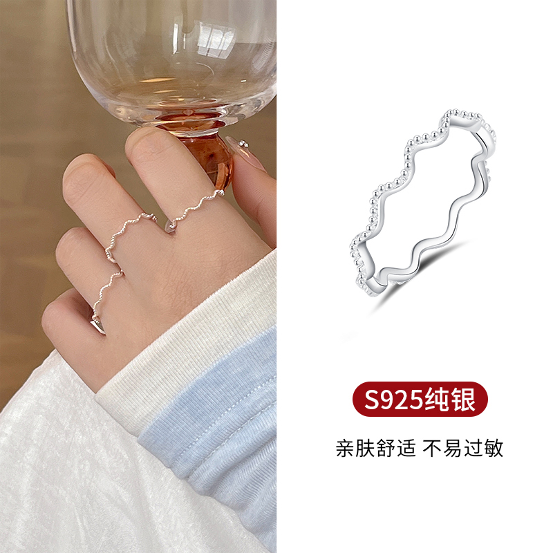 S925纯银简约小众波浪细闪纹理素圈戒指叠戴2025新款百搭食指戒