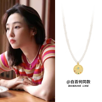白百何同款天然淡水珍珠项链女高级轻奢小众感锁骨链复古硬币吊坠送女朋友老婆情人节七夕生日礼物