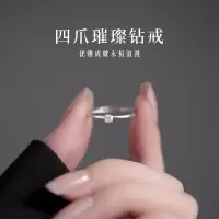 925纯银镶钻开口素圈戒指女款时尚小众设计尾戒高级感指环食指戒