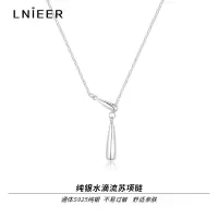 S925纯银水滴项链女轻奢小众设计高级感锁骨链2025年新款饰品
