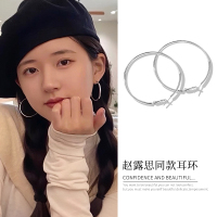 赵露思同款钛钢素圈大耳环简约圆圈耳圈高级耳圈网红气质耳饰送女朋友老婆情人节七夕生日礼物