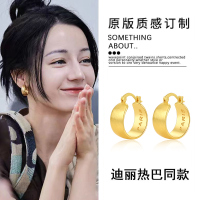 花儿与少年迪丽热巴明星同款金色耳环法式复古冷淡风素圈耳圈耳饰送女朋友老婆情人节七夕生日礼物