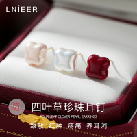 925纯银针四叶草耳钉2025新款轻奢高级养耳洞耳环安可拉红耳饰女送女朋友老婆情人节七夕生日礼物