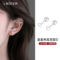 999纯银五角星螺丝耳钉女睡觉免摘耳环耳骨钉养耳洞小巧精致百搭送女朋友老婆情人节七夕生日礼物