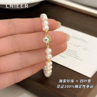 施家珍珠四叶草手链女高级感轻奢串珠小众精致闺蜜手饰2025新送女朋友老婆情人节七夕生日礼物