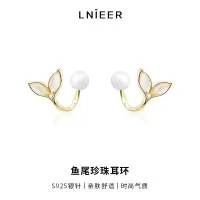猫眼石鱼尾珍珠耳环女2025新款耳钉小众设计感百搭时尚耳饰品
