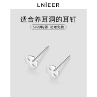 999纯银四叶草耳钉女养耳洞睡觉免摘耳环简约高级感防堵针耳骨钉送女朋友老婆情人节七夕生日礼物