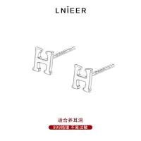 999纯银简约H字母耳钉女小巧养耳洞耳环洗睡免摘防致敏高级感耳饰