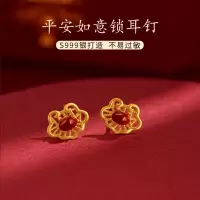 999纯银平安如意锁耳钉女轻奢高级感红色耳环设计感小众耳饰