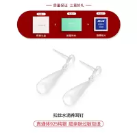 S925纯银磨砂水滴耳坠耳钉女2025新款轻奢小众高级感气质大气耳饰