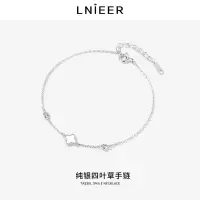 925纯银四叶草手链女春夏手镯2025新款轻奢小众品牌百搭高级礼物