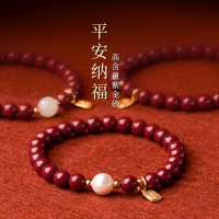 保真天然朱砂手串正品淡水珍珠蛇年本命年手链女生手饰品生日礼物送女朋友老婆情人节七夕生日礼物