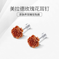 医用钛钢玫瑰花耳钉女轻奢小众气质秋冬养耳洞2025新款美拉德耳饰送女朋友老婆情人节七夕生日礼物