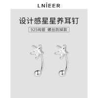 925纯银螺丝拧扣养耳洞耳钉女睡觉免摘耳环防堵针小众耳骨钉耳饰送女朋友老婆情人节七夕生日礼物