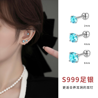 999纯银蓝色锆石耳钉女螺丝拧扣养耳洞耳环睡觉免摘防堵针耳骨钉送女朋友老婆情人节七夕生日礼物