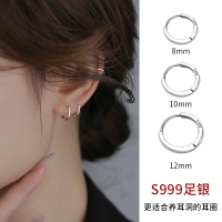 999纯银养耳洞素圈耳圈耳钉女耳环圆圈高级感耳扣耳骨钉耳饰送女朋友老婆情人节七夕生日礼物