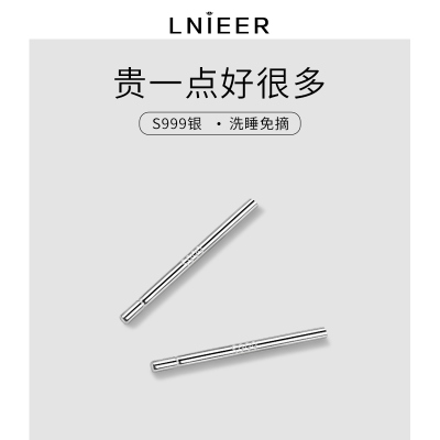 S999足银耳棒耳钉女纯银养耳洞耳棍高级感男简约小巧耳骨耳针耳环