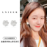 925纯银针赵露思同款山茶花耳环2025新款高级感耳钉气质耳饰女送女朋友老婆情人节七夕生日礼物