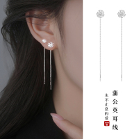 999纯银蒲公英耳线女轻奢高级感流苏耳环养耳洞耳钉2025新款耳饰送女朋友老婆情人节七夕生日礼物