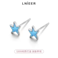 S999纯银蓝色海星耳钉女养耳洞迷你夏天ins风2025年新款耳饰