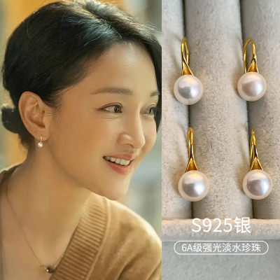 天然淡水珍珠耳环女925纯银耳钉高级感耳钩2025新款春夏耳饰