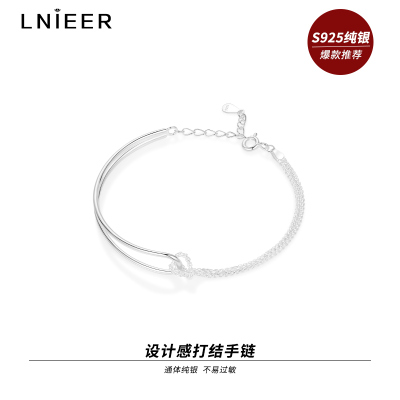 925纯银半镯半链手链女款轻奢小众设计精致手镯2025新款闺蜜手饰