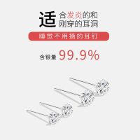 999纯银养耳洞钻石耳钉女高级感小耳棒耳饰女免摘耳骨钉耳棍耳饰送女朋友老婆情人节七夕生日礼物