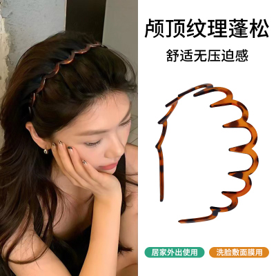 高颅顶神器波浪发箍女洗脸头箍碎发整理防滑带齿发卡2025新款头饰